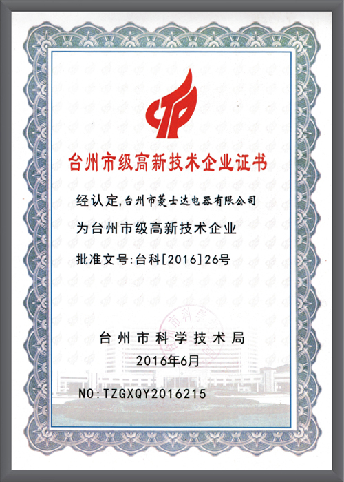 certificate-11