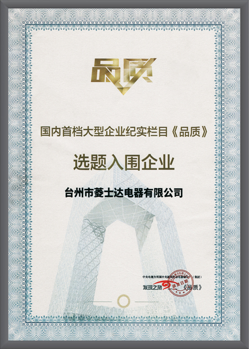 certificate-12