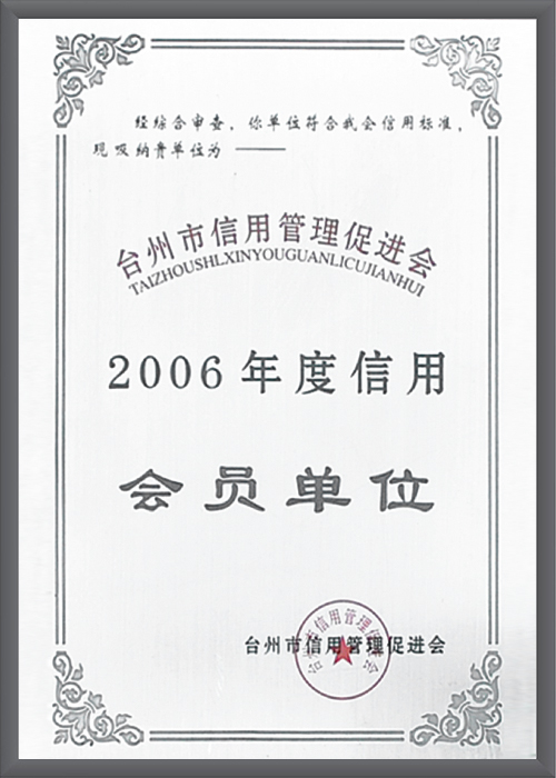 certificate-14