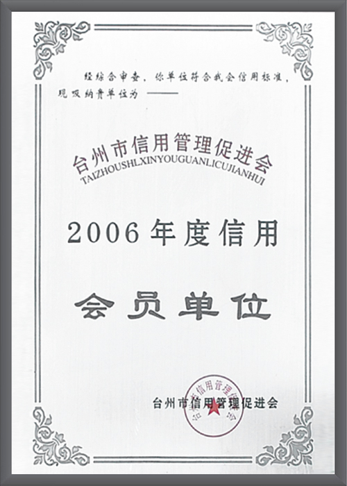 certificate-14