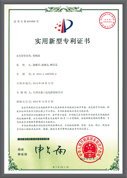 certificate-8