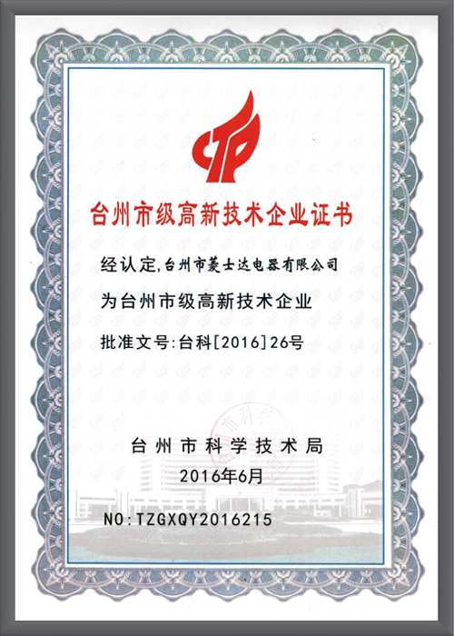 certificate (11)